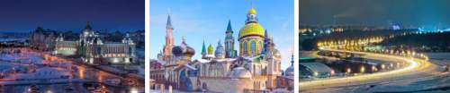 Групповые туры в Казань